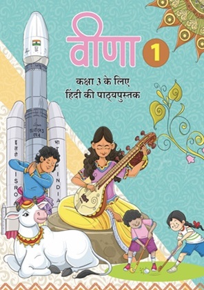 Class 3 Hindi Veena