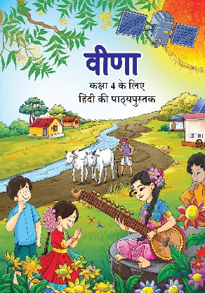 Class 4 Hindi Veena